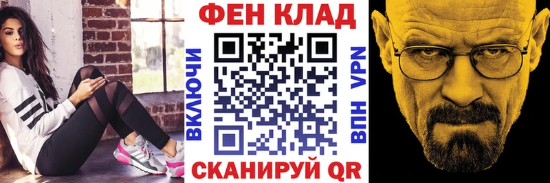 Купить Кировград Amphetamine 97%