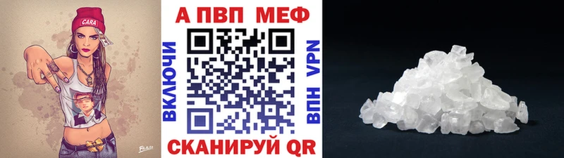 А ПВП СК  Купить где  Кировград 