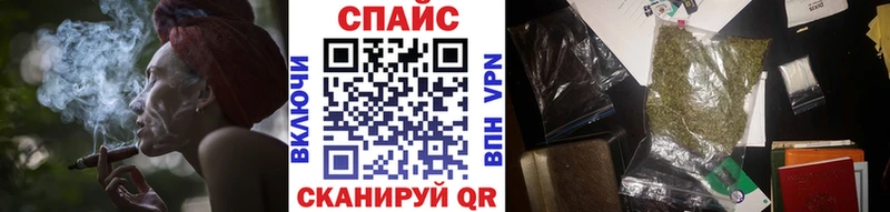 Бутират бутандиол  Купить закладки  Кировград 