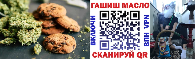 Купить закладки  Кировград  Печенье с ТГК марихуана 
