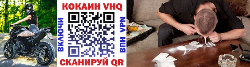 Купить где Кировград Кокаин Эквадор