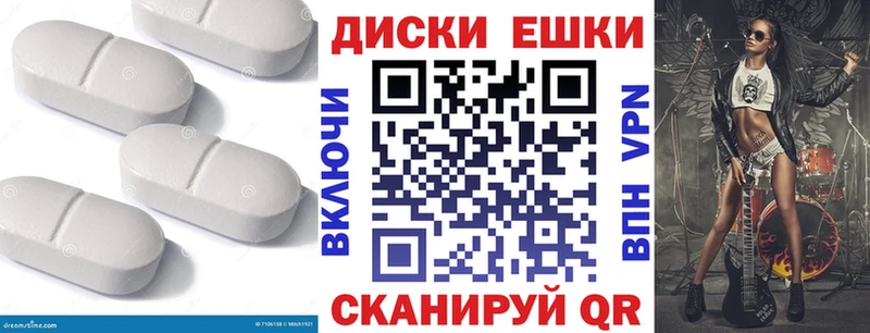 Купить  Кировград  Экстази mix 