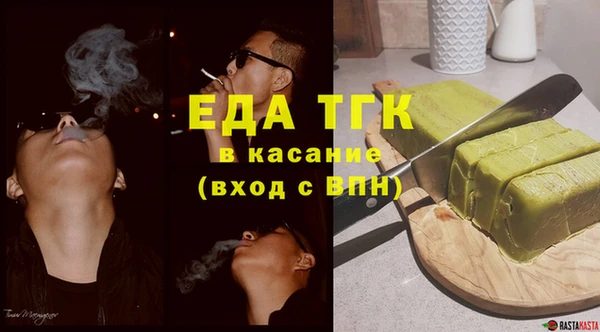 шишки Волоколамск