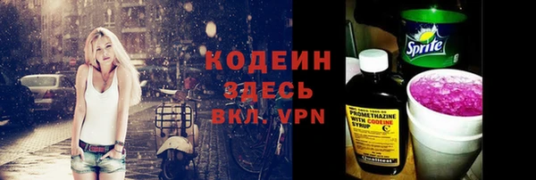 MDMA Premium VHQ Володарск