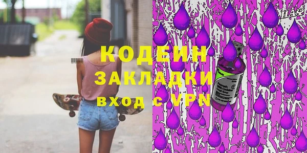 MDMA Premium VHQ Володарск
