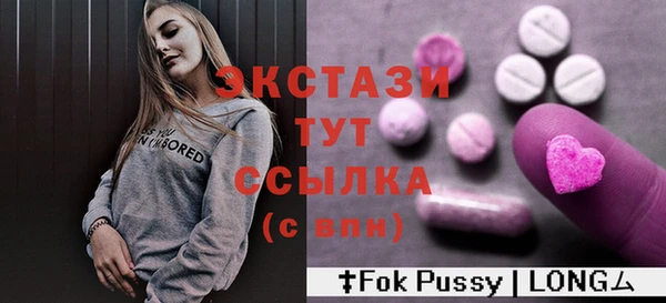 MDMA Premium VHQ Володарск
