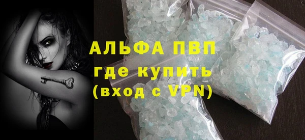шишки Волоколамск