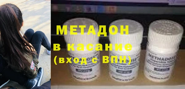 бутик Волосово