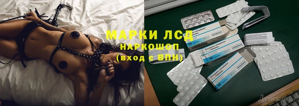 шишки Волоколамск