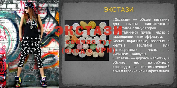бутик Волосово