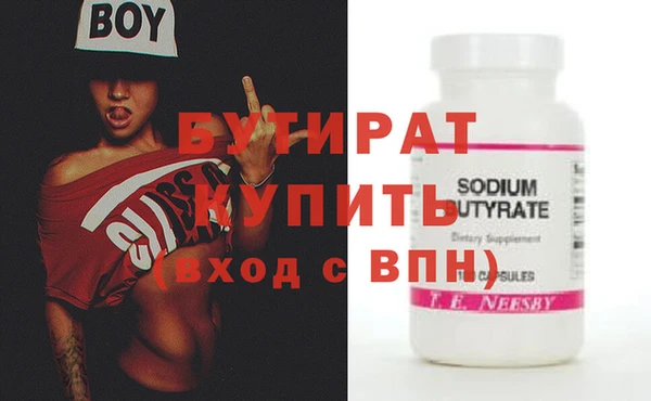 шишки Волоколамск