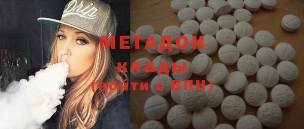 шишки Волоколамск