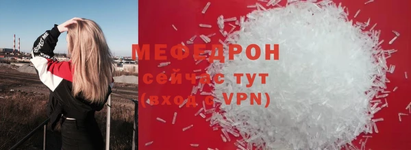 MDMA Premium VHQ Володарск