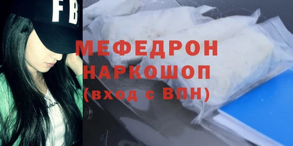 MDMA Premium VHQ Володарск