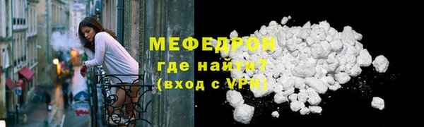 шишки Волоколамск