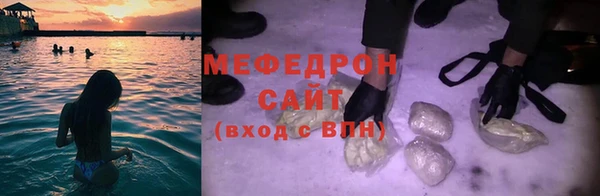 шишки Волоколамск