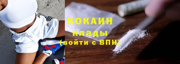 MDMA Premium VHQ Володарск