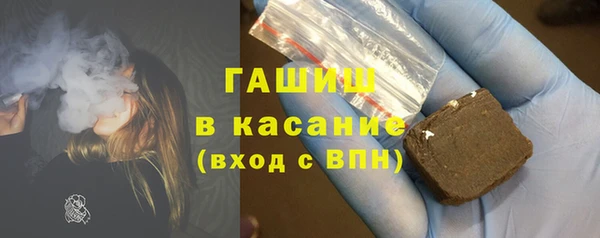 шишки Волоколамск