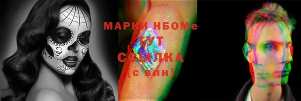 бутик Волосово
