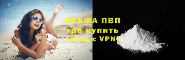 шишки Волоколамск