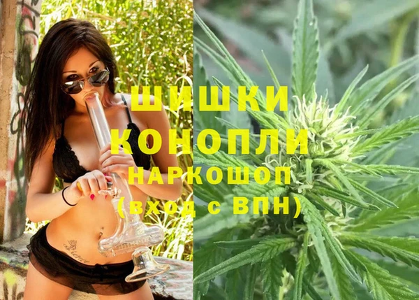 MDMA Premium VHQ Володарск