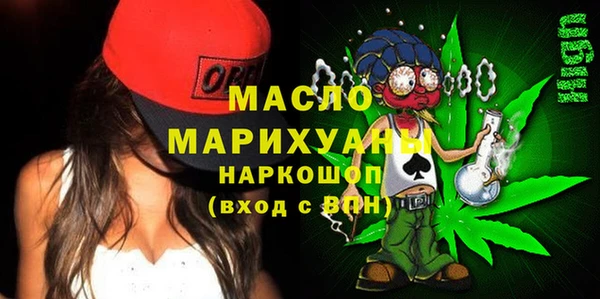 MDMA Premium VHQ Володарск