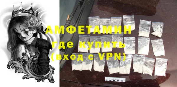 MDMA Premium VHQ Володарск