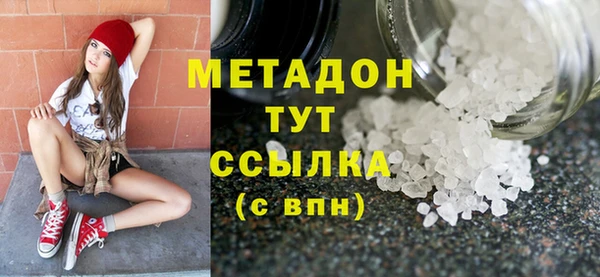 MDMA Premium VHQ Володарск