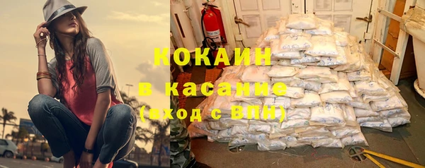 бутик Волосово