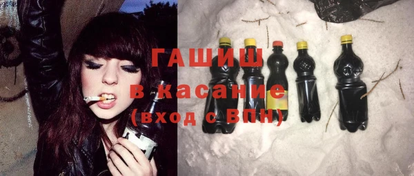 бутик Волосово
