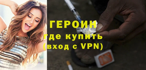 бутик Волосово