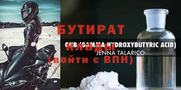 MDMA Premium VHQ Володарск