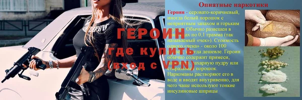 шишки Волоколамск