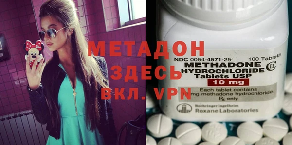 MDMA Premium VHQ Володарск