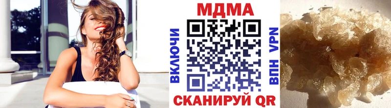 Купить закладки  Кировград  МДМА crystal 