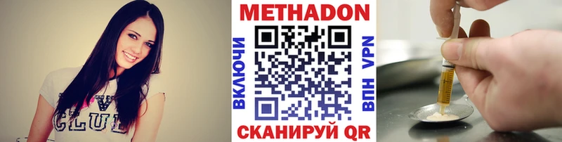 Купить закладки  Кировград  Метадон белоснежный 