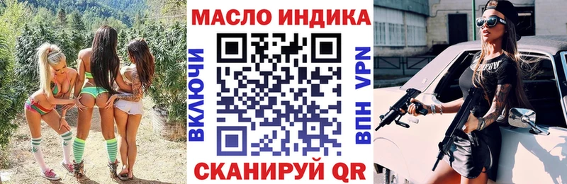 Дистиллят ТГК Wax  Купить где  Кировград 
