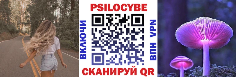 Галлюциногенные грибы прущие грибы  Купить  Кировград 